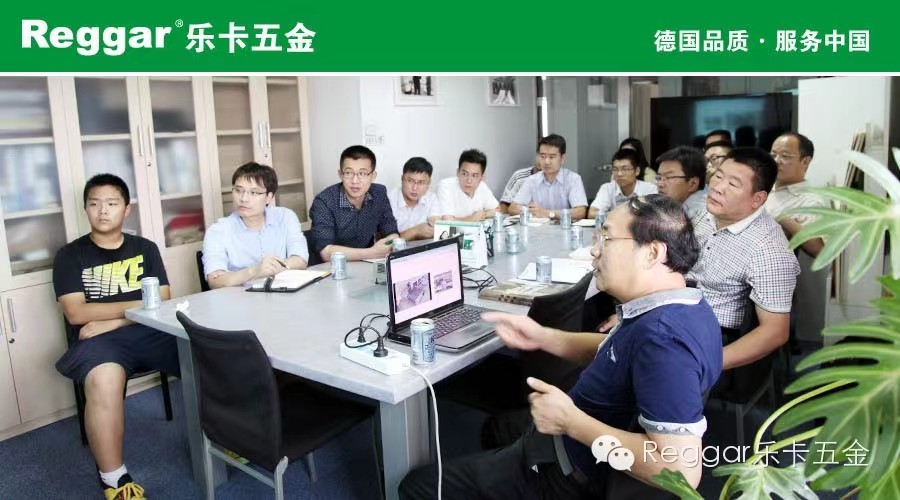 【Reggar樂卡五金】全面拓展知識(shí)領(lǐng)域，不斷完善知識(shí)結(jié)構(gòu) ——記2014關(guān)于金田豪邁木業(yè)機(jī)械設(shè)備知識(shí)的培訓(xùn)